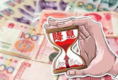 第一波定向降息即将落地：何时会普降？央行人士这么说